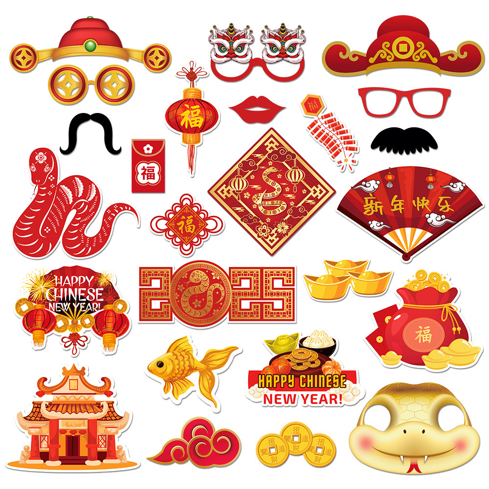 New Year of the Snake Spring Festival decoration children's adult funny photo frame paper New Year photo props party supplies